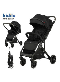 کالسکه کیدیلو مدل K919 دسته دو طرفه-رنگ مشکی